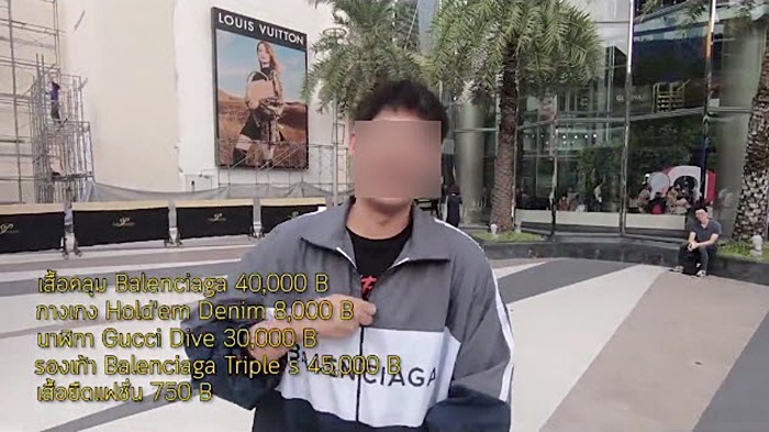 การแต่งตัว การแต่งตัว