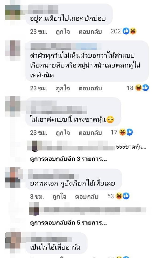 อย่าเรียกแค่ชื่อ.. ต้องมีหมู่นำ อย่าเรียกแค่ชื่อ.. ต้องมีหมู่นำ