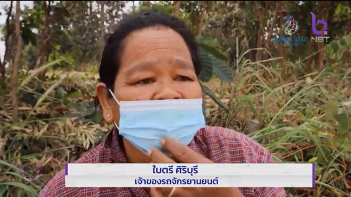 ความคิดถึงมันบงการ... ความคิดถึงมันบงการ...