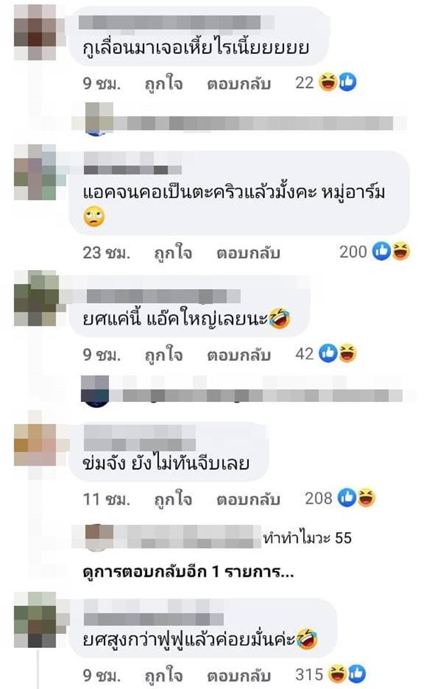 อย่าเรียกแค่ชื่อ.. ต้องมีหมู่นำ อย่าเรียกแค่ชื่อ.. ต้องมีหมู่นำ
