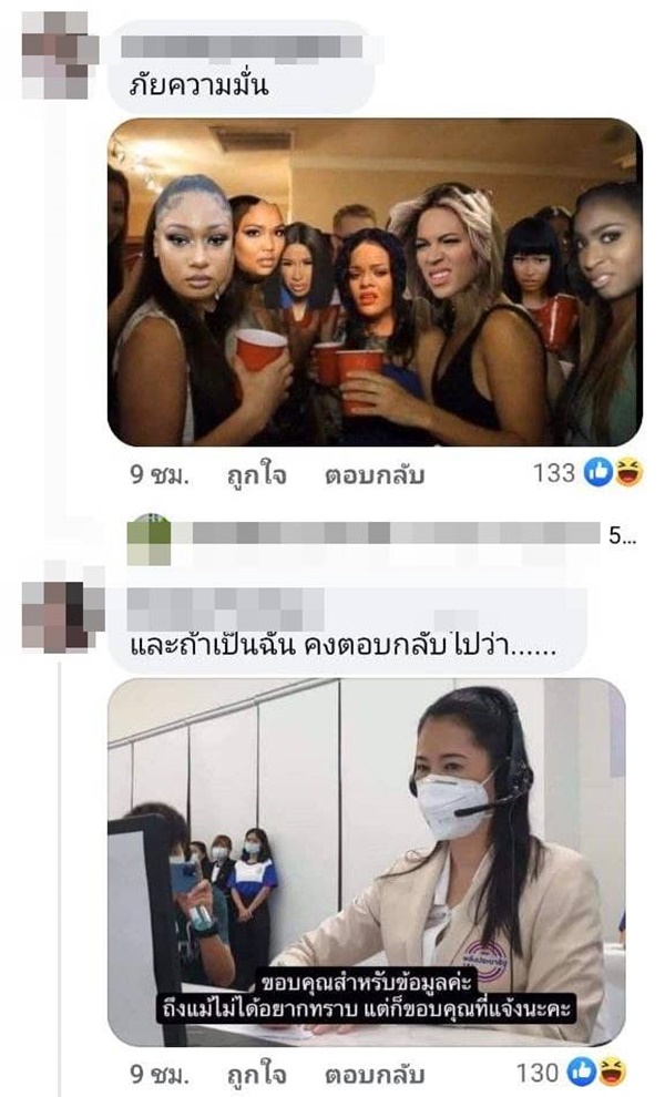 อย่าเรียกแค่ชื่อ.. ต้องมีหมู่นำ อย่าเรียกแค่ชื่อ.. ต้องมีหมู่นำ
