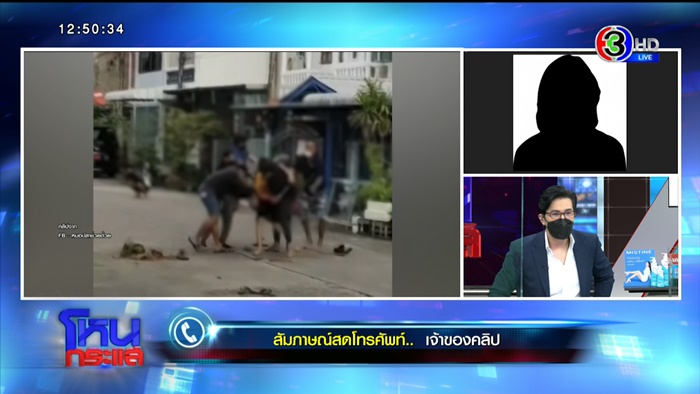 แฟนบาส-เพื่อนบ้าน แฟนบาส-เพื่อนบ้าน