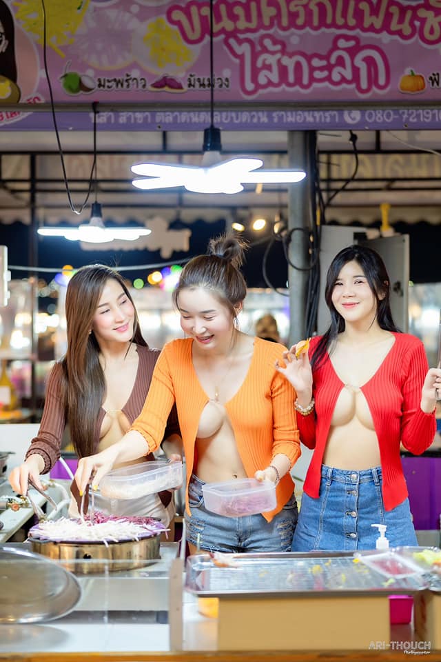 ใส่เสื้อแหวกอก ใส่เสื้อแหวกอก