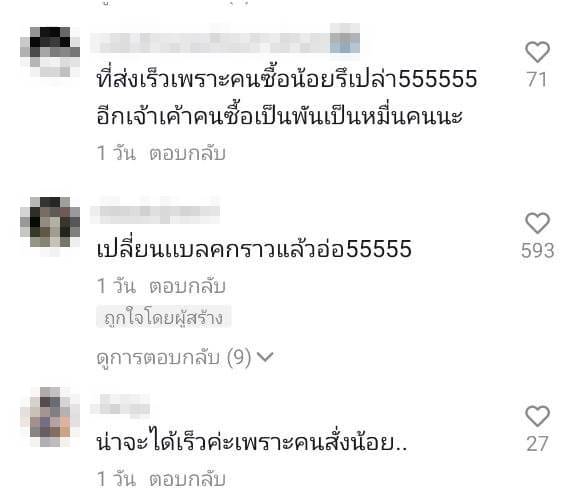 สอดอStyle สอดอStyle