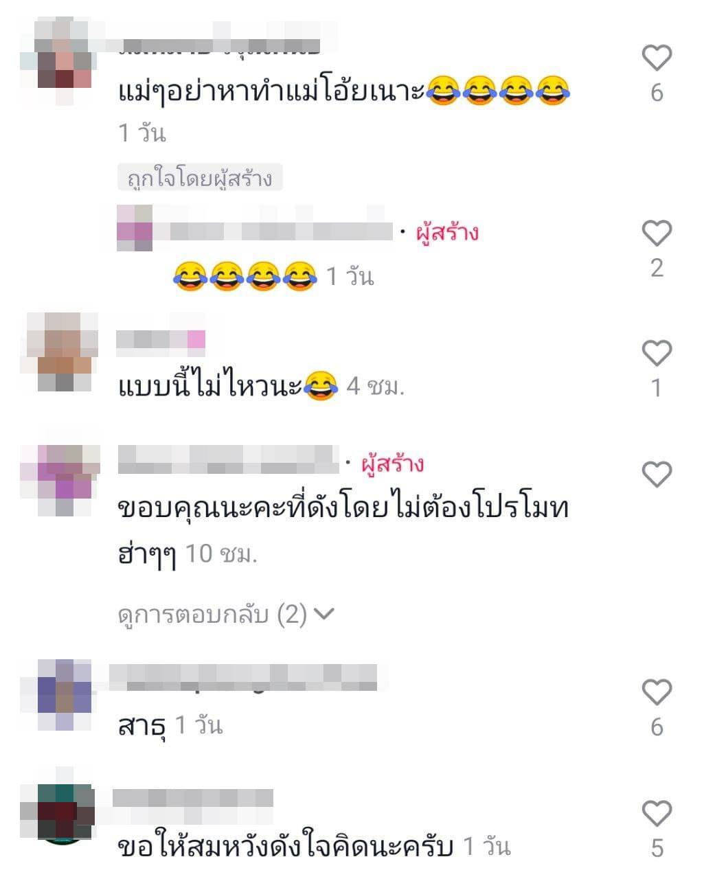 จอดรถที่จอดคนพิการ จอดรถที่จอดคนพิการ