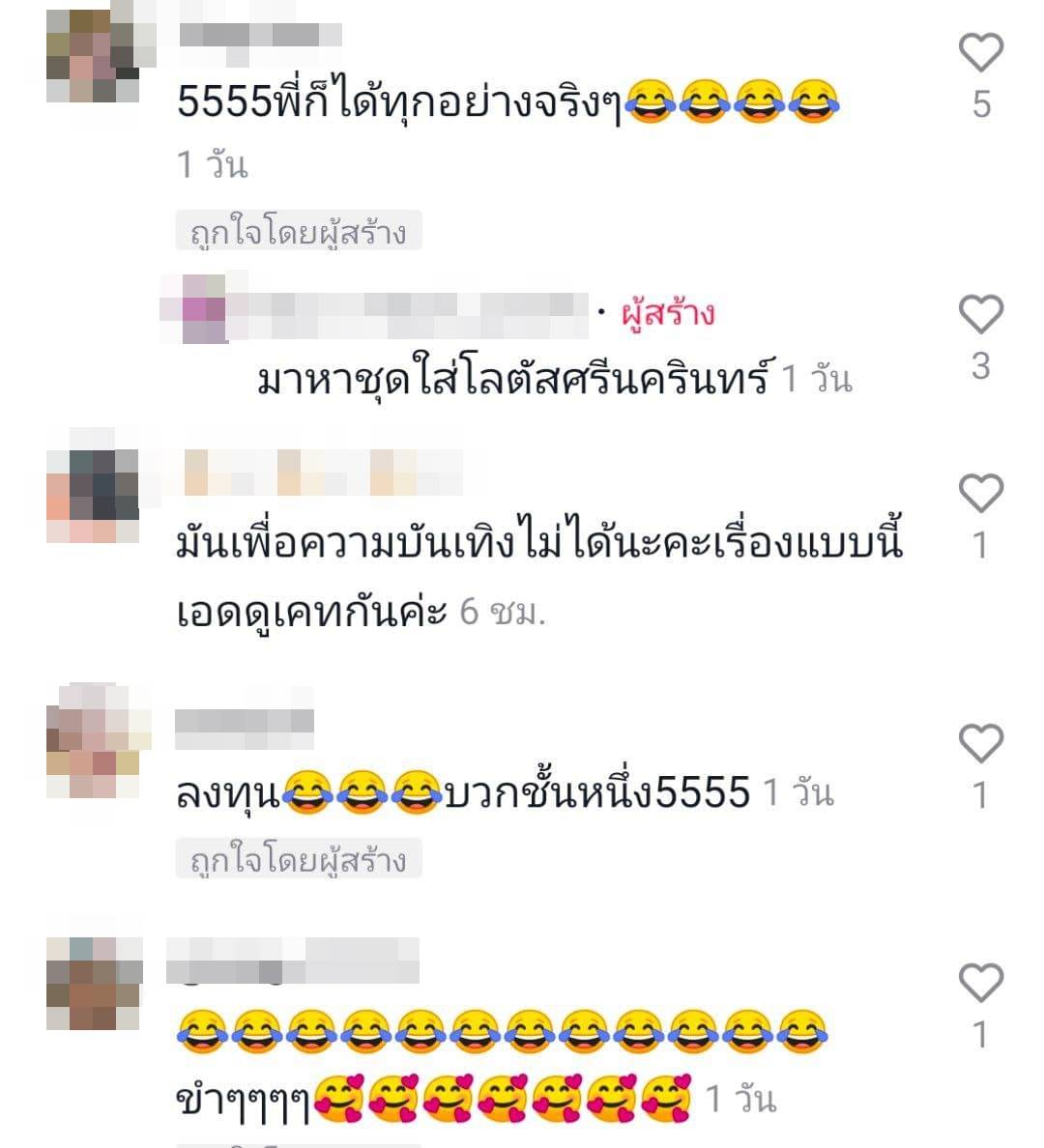 จอดรถที่จอดคนพิการ จอดรถที่จอดคนพิการ