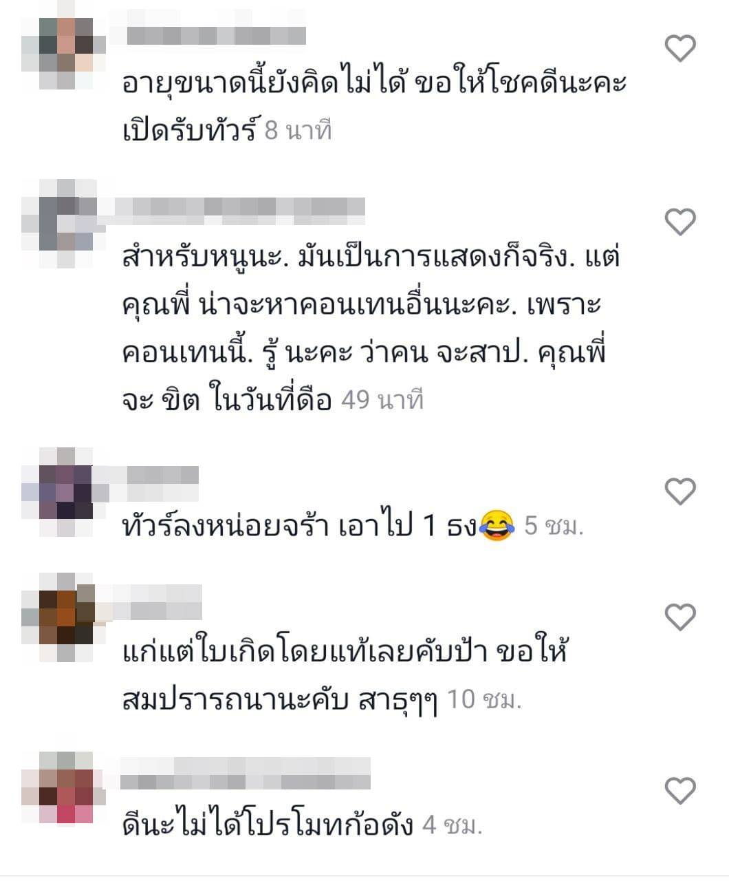 จอดรถที่จอดคนพิการ จอดรถที่จอดคนพิการ