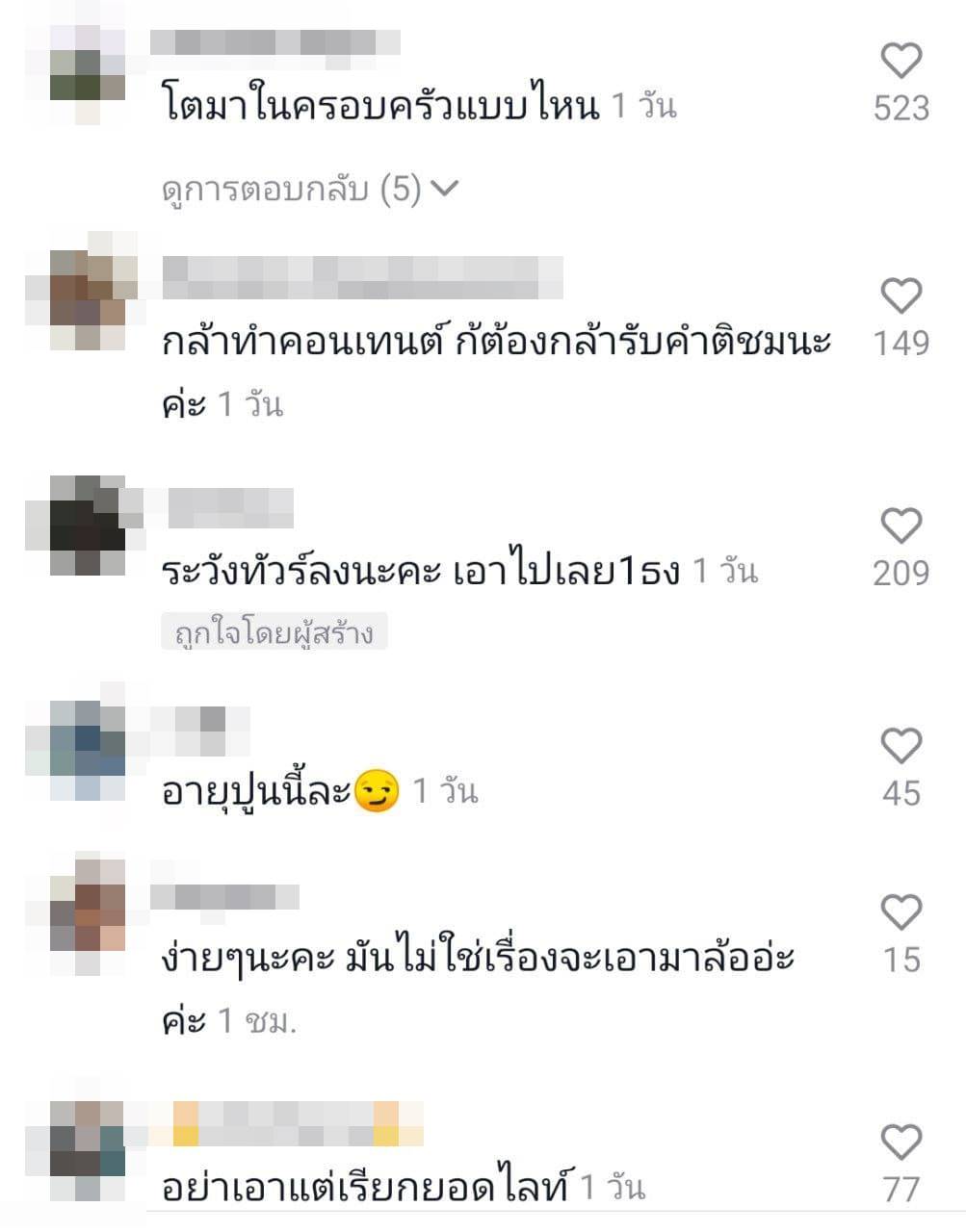 จอดรถที่จอดคนพิการ จอดรถที่จอดคนพิการ