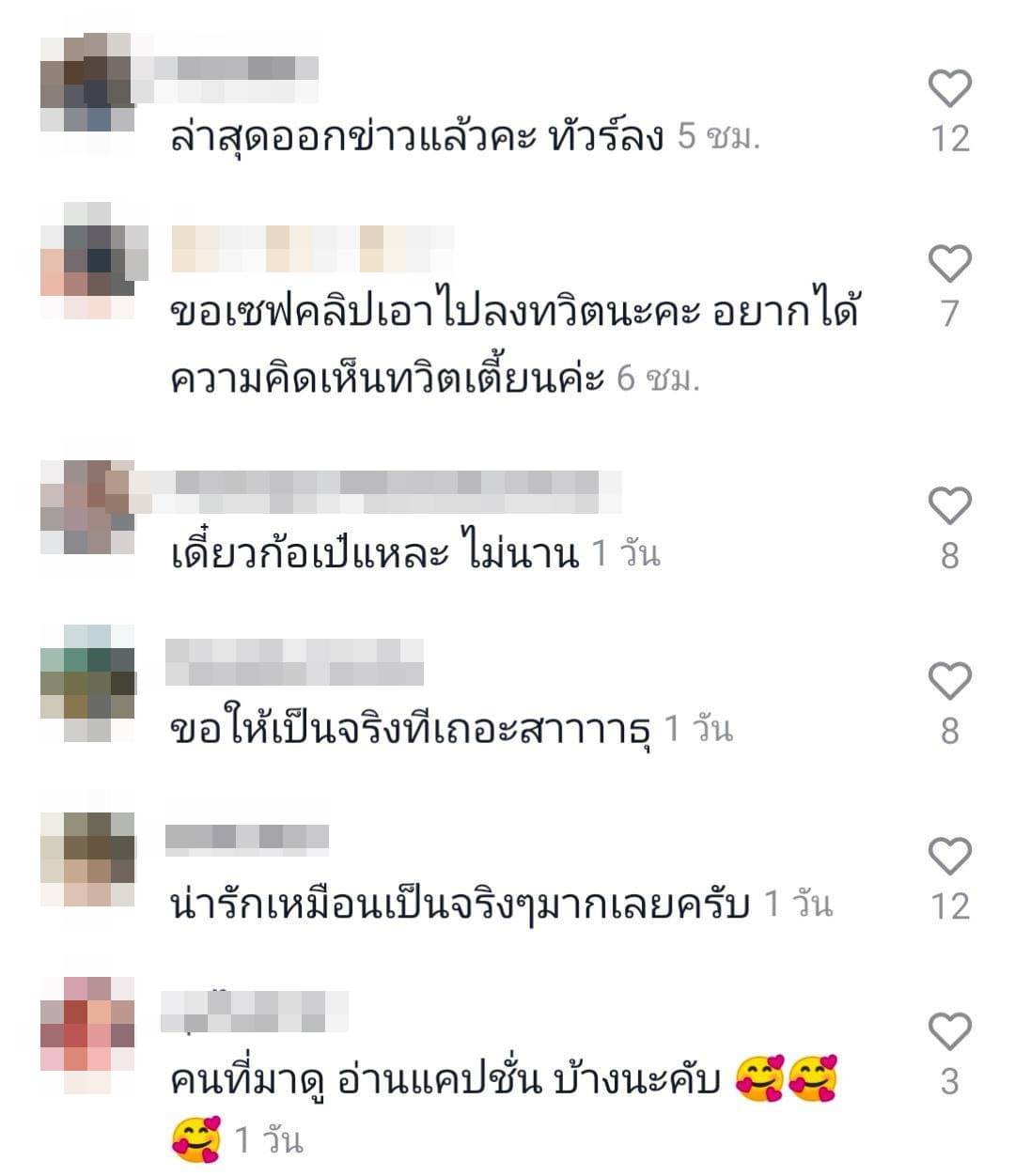 จอดรถที่จอดคนพิการ จอดรถที่จอดคนพิการ