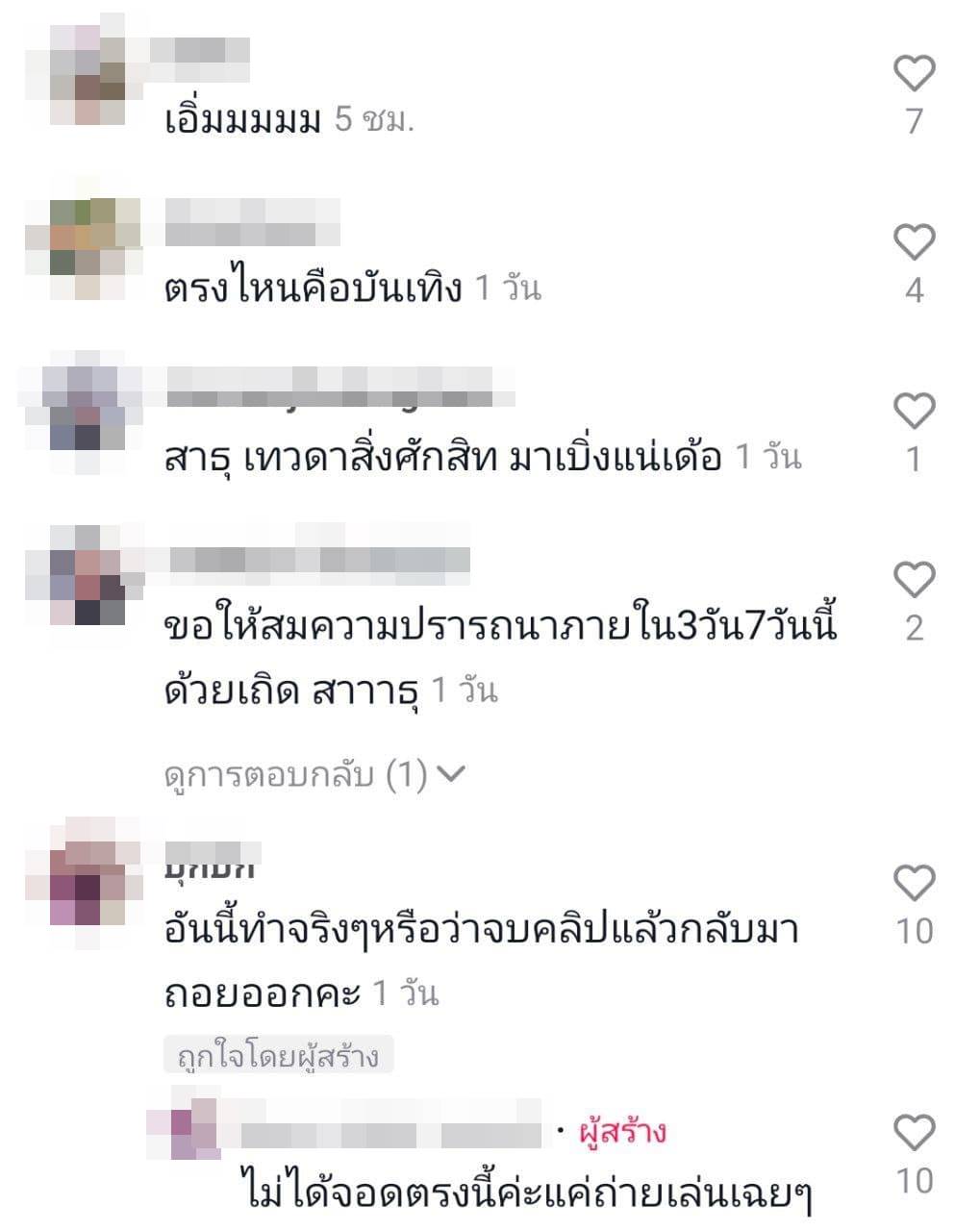 จอดรถที่จอดคนพิการ จอดรถที่จอดคนพิการ