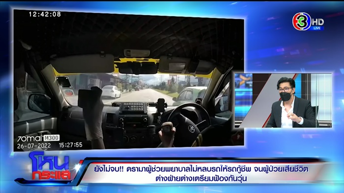 ผู้ช่วยพยาบาล ผู้ช่วยพยาบาล