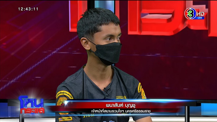 ผู้ช่วยพยาบาล ผู้ช่วยพยาบาล