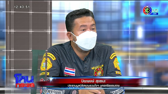 ผู้ช่วยพยาบาล ผู้ช่วยพยาบาล