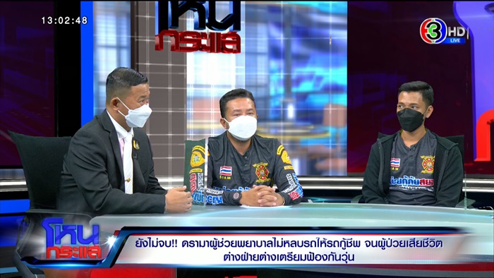 ผู้ช่วยพยาบาล ผู้ช่วยพยาบาล