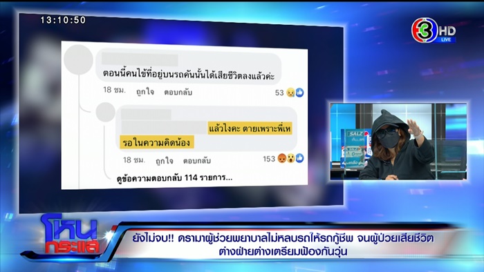 ผู้ช่วยพยาบาล ผู้ช่วยพยาบาล