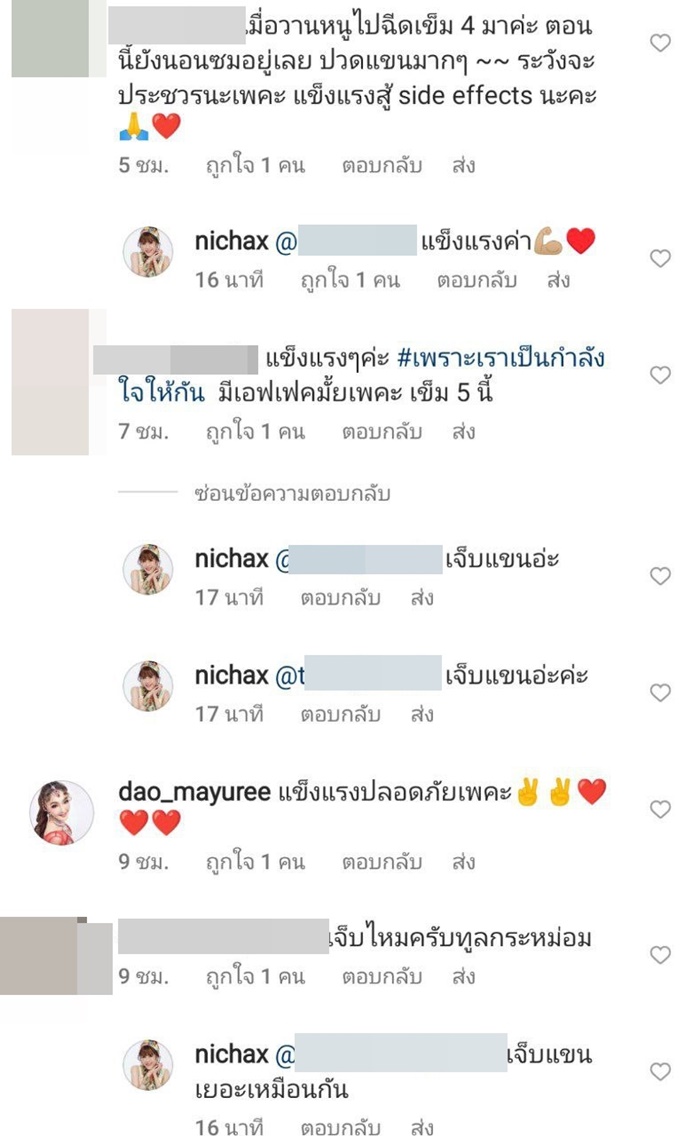 ทูลกระหม่อมหญิงอุบลรัตนฯ ทูลกระหม่อมหญิงอุบลรัตนฯ