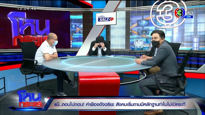 โหนกระแส โหนกระแส