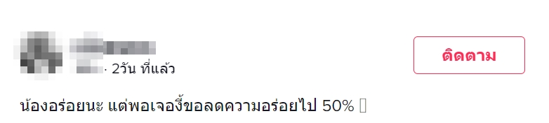 พาสต้า พาสต้า