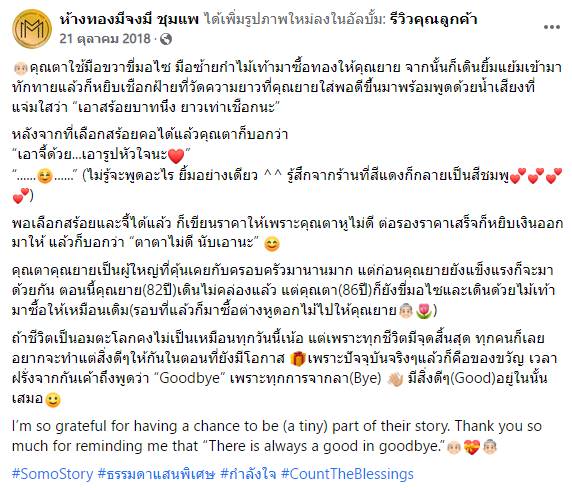 ความรัก ความรัก
