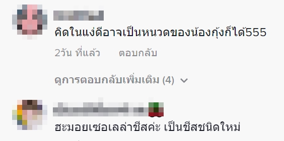 พาสต้า พาสต้า