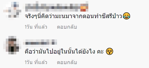พาสต้า พาสต้า