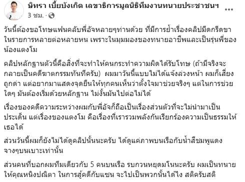 โหนกระแส โหนกระแส