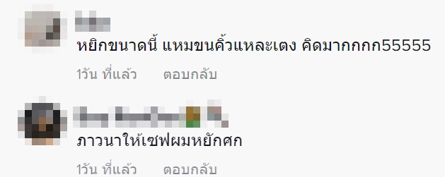 พาสต้า พาสต้า