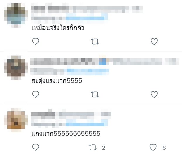 เป็นคนค่าาา ไม่ใช่ผี เป็นคนค่าาา ไม่ใช่ผี