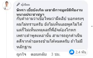โหนกระแส โหนกระแส