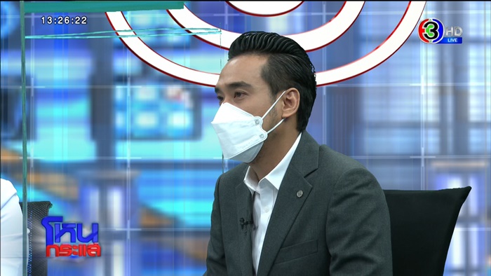 หมอตบเด็ก หมอตบเด็ก