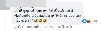 รับสมัครงาน รับสมัครงาน