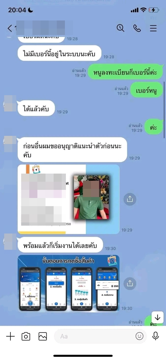 งานสบายค่าแรงดี ไม่มีจริง งานสบายค่าแรงดี ไม่มีจริง
