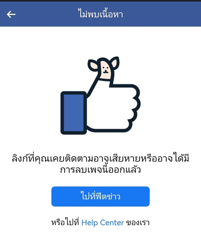 บุฟเฟต์ บุฟเฟต์