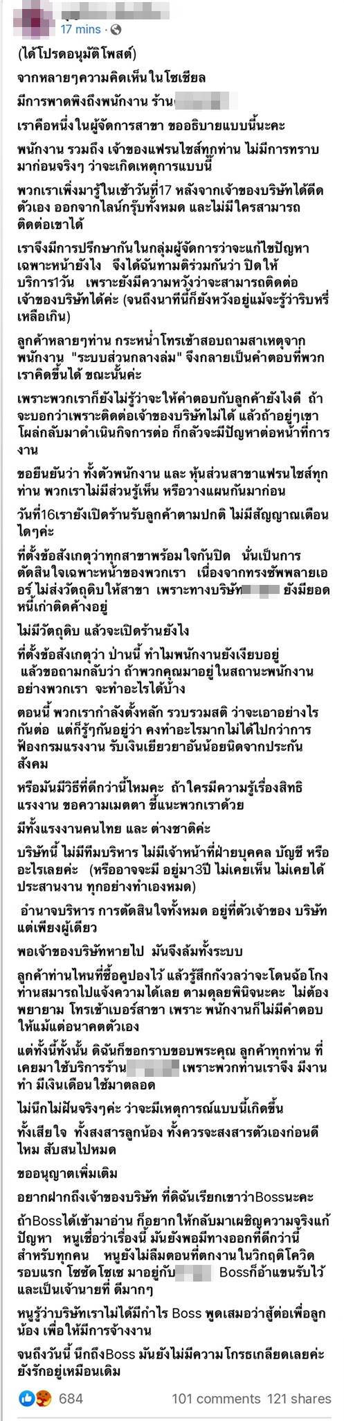 บุฟเฟ่ต์แซลมอน บุฟเฟ่ต์แซลมอน