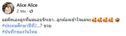 น่าเอ็นดูหนูน้อย น่าเอ็นดูหนูน้อย