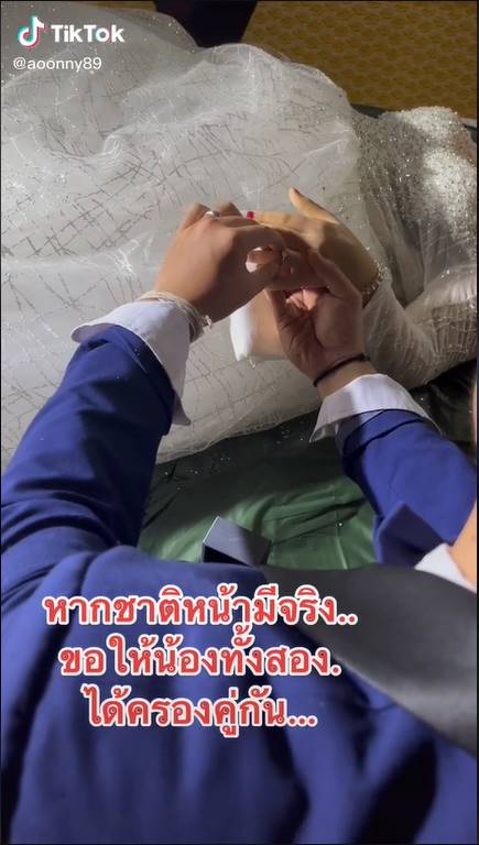 รักเธอจนวันสุดท้าย... รักเธอจนวันสุดท้าย...