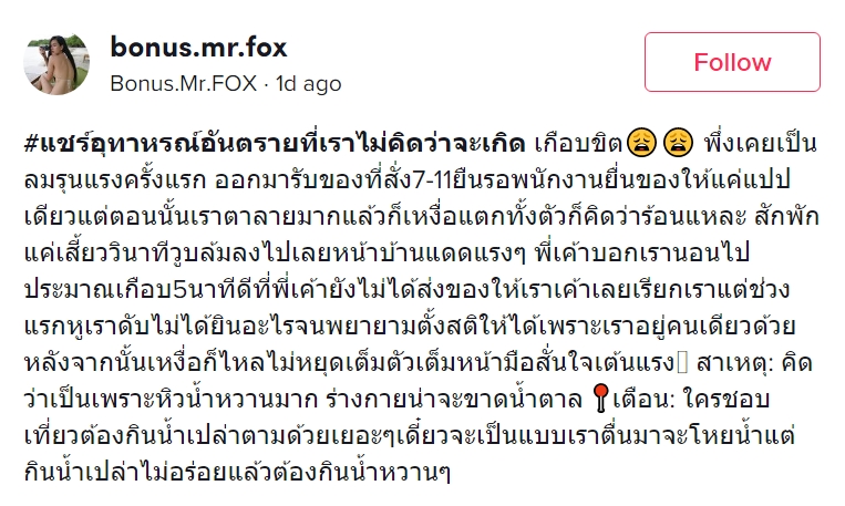 ไรเดอร์ ไรเดอร์