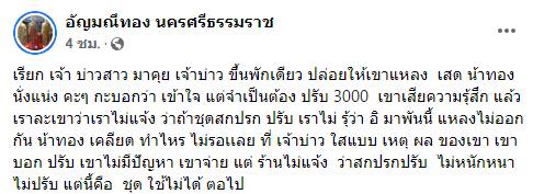 เช่าชุดแต่งงาน เช่าชุดแต่งงาน