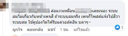 บุฟเฟต์ บุฟเฟต์