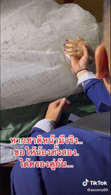 รักเธอจนวันสุดท้าย... รักเธอจนวันสุดท้าย...
