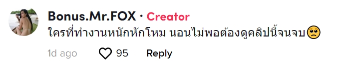 ไรเดอร์ ไรเดอร์