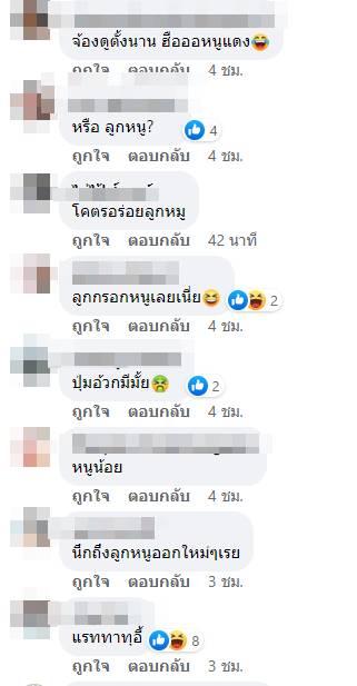 เคล็ดลับความอร่อย เคล็ดลับความอร่อย