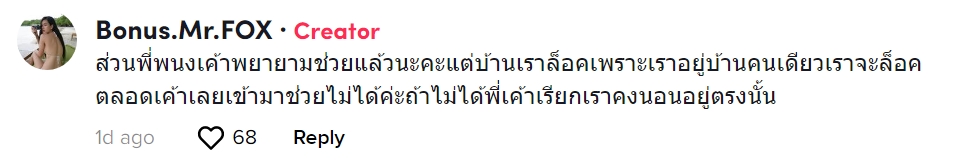 ไรเดอร์ ไรเดอร์