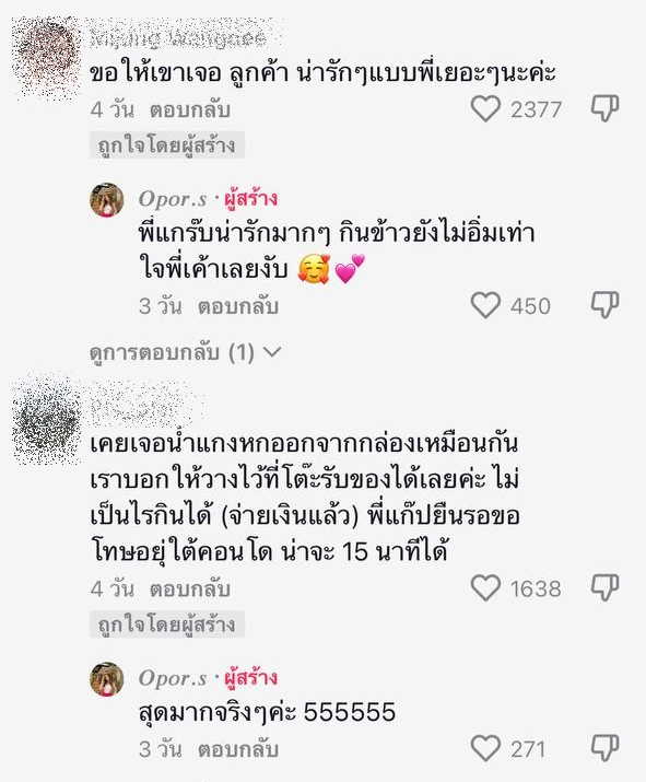 คลิปไวรัล 1.7 ล้าน คลิปไวรัล 1.7 ล้าน