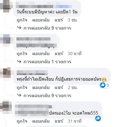 บุฟเฟต์ บุฟเฟต์