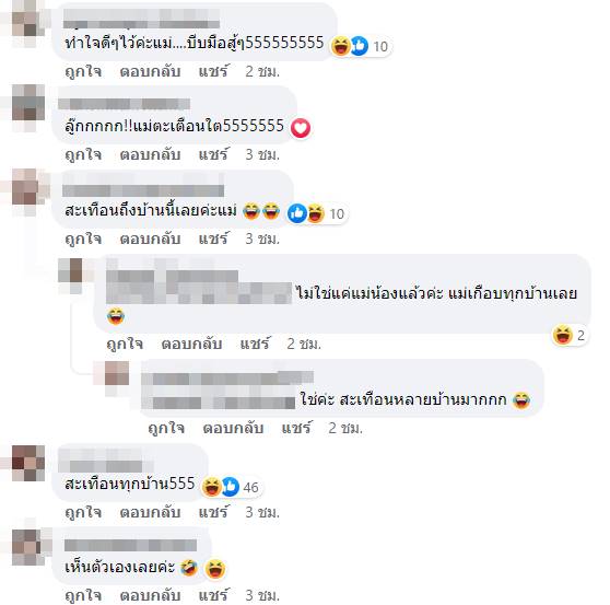 น่าเอ็นดูหนูน้อย น่าเอ็นดูหนูน้อย