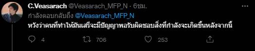 กัญชา กัญชา