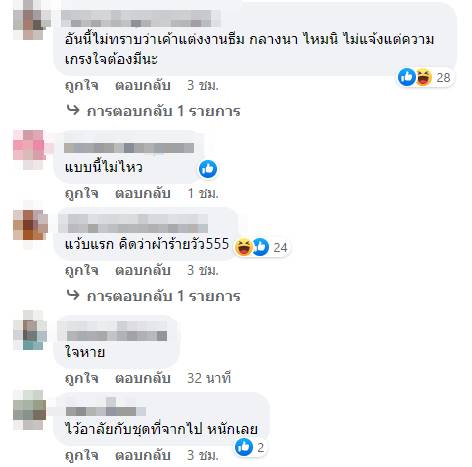 เช่าชุดแต่งงาน เช่าชุดแต่งงาน