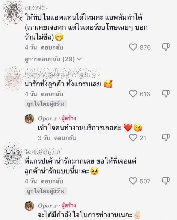 คลิปไวรัล 1.7 ล้าน คลิปไวรัล 1.7 ล้าน