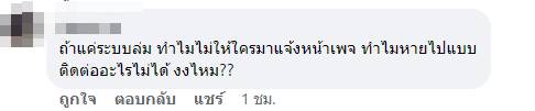 บุฟเฟต์ บุฟเฟต์